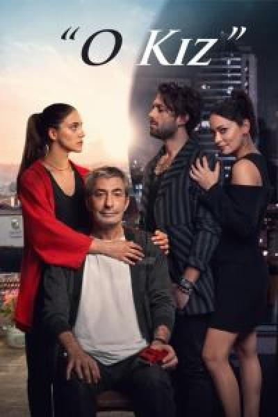 مسلسل تلك الفتاة الموسم 1