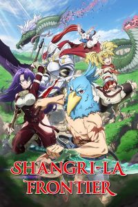 انمي Shangri-La Frontier الموسم 2 الحلقة 20
