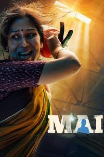 مسلسل Mai الموسم 1