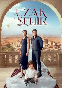 مسلسل المدينة البعيدة الموسم 1 الحلقة 11