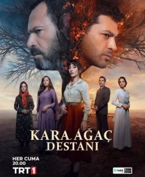 مسلسل ملحمة الشجرة السوداء الموسم 2