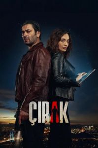 مسلسل المتدرب الموسم 1 الحلقة 7