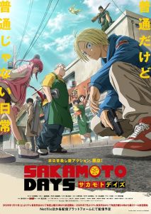 انمي Sakamoto Days الموسم 1 الحلقة 7