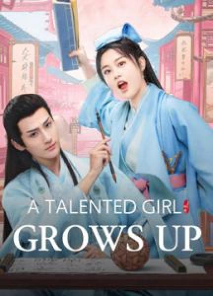 مسلسل A talented girl grows up الموسم 1