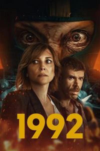 مسلسل 1992 الموسم 1