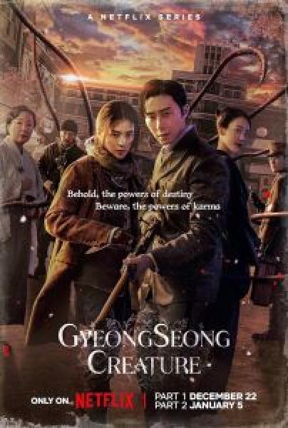 مسلسل Gyeongseong Creature الموسم 2