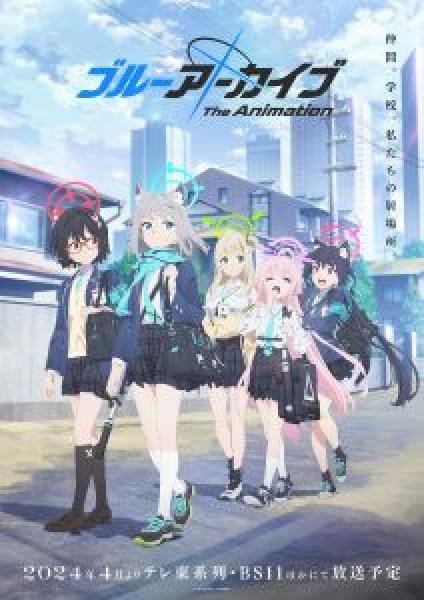 انمي Blue Archive the Animation الموسم 1