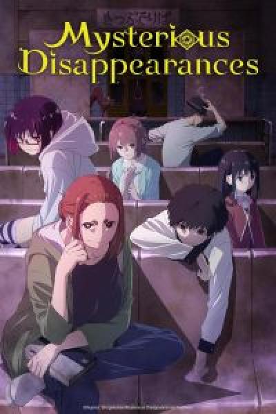 انمي Kai to Otome to Kamikakushi الموسم 1