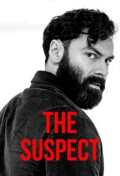 مسلسل The Suspect الموسم 1