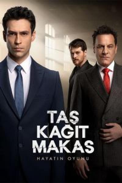 مسلسل حجرة ورقة مقص الموسم 1
