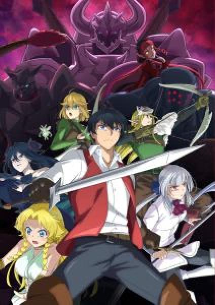 انمي Sayonara Ryusei, Konnichiha Jinsei الموسم 1