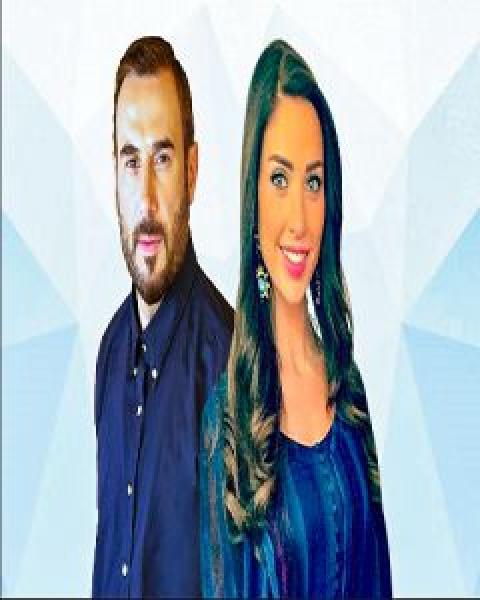 مسلسل لانه الحب