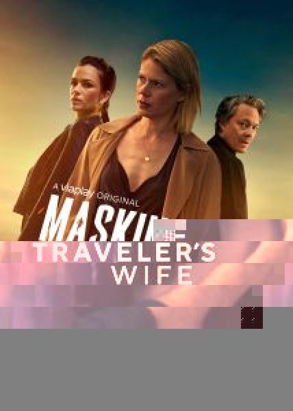 مسلسل The Machinery الموسم 2