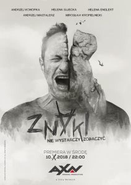 مسلسل Signs الموسم 2